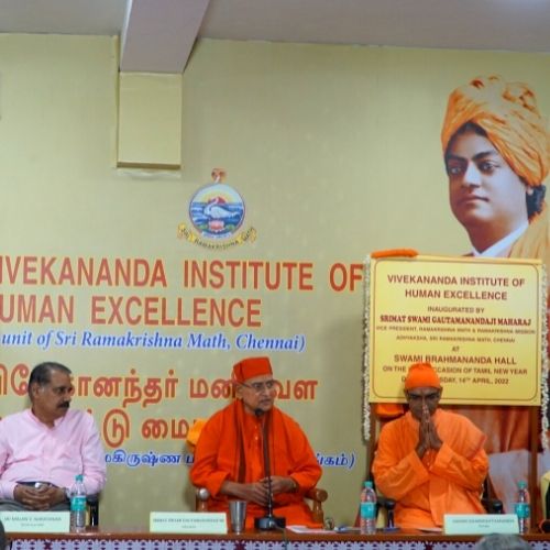 Vivekananda Institute of Human Excellence Inauguration